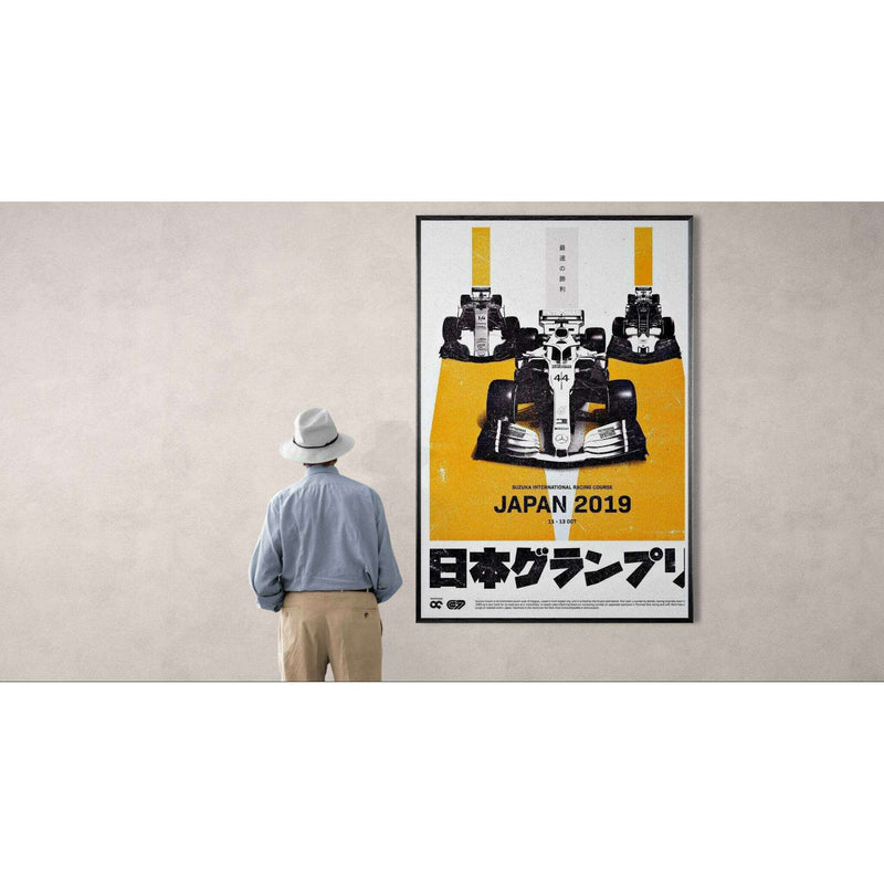 Suzuka F1 Japan 2019 Wall Art - Vibrantwalls