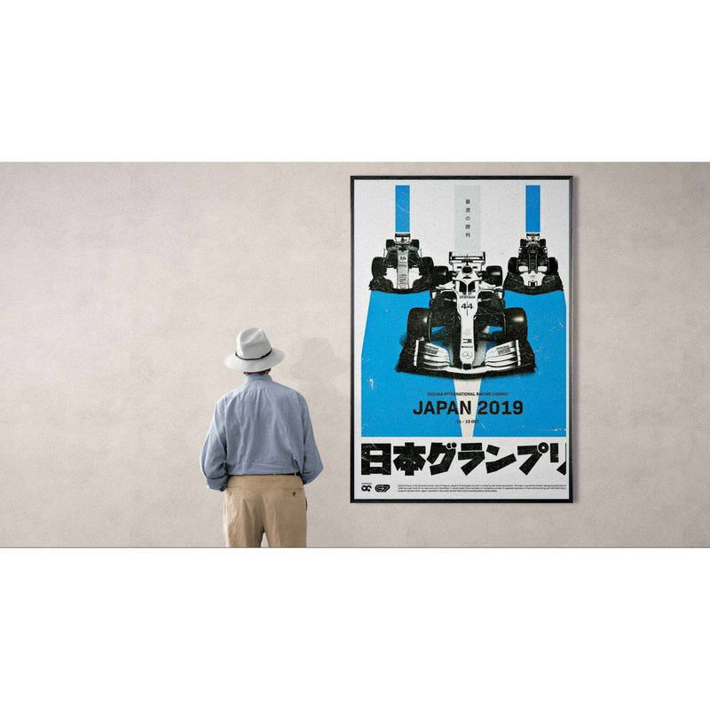 Suzuka International Racing Wall Art - Vibrantwalls