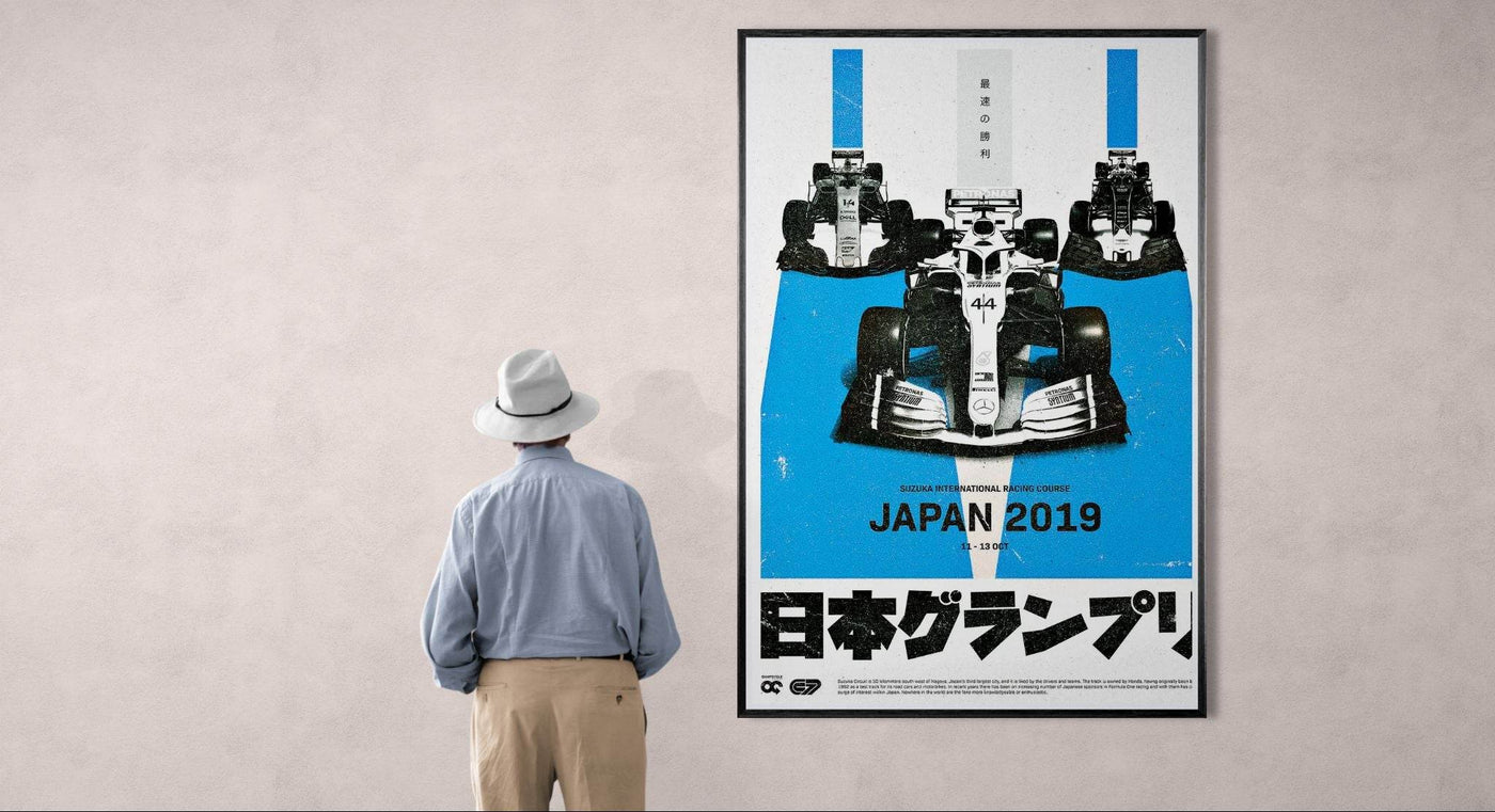 Suzuka International Racing Course Japan 2019 Framed Poster – Eco-Friendly, Ready to Hang - Vibrantwalls