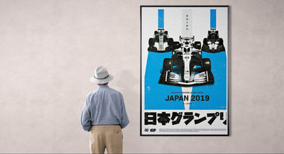 Suzuka International Racing Course Japan 2019 Framed Poster – Eco-Friendly, Ready to Hang - Vibrantwalls