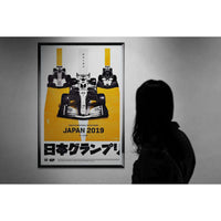 Framed Wall Art for Living Room - Suzuka F1 Race Car Japan 2019 - Vibrantwalls