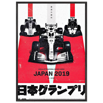 Formula 1 Japan 2019 Suzuka Circuit Racing Poster – Eco-Friendly, Framed & Ready to Hang - Vibrantwalls