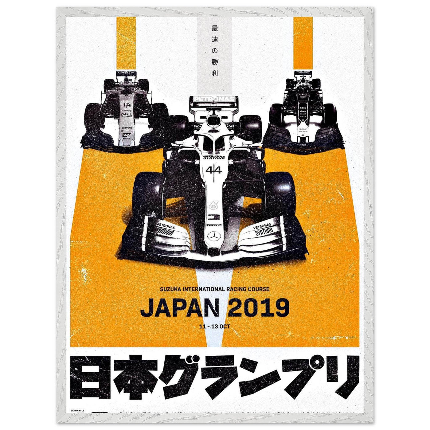 Suzuka International Racing Course Japan 2019 F1 Race Car Poster – Eco-Friendly, Ready to Hang - Vibrantwalls