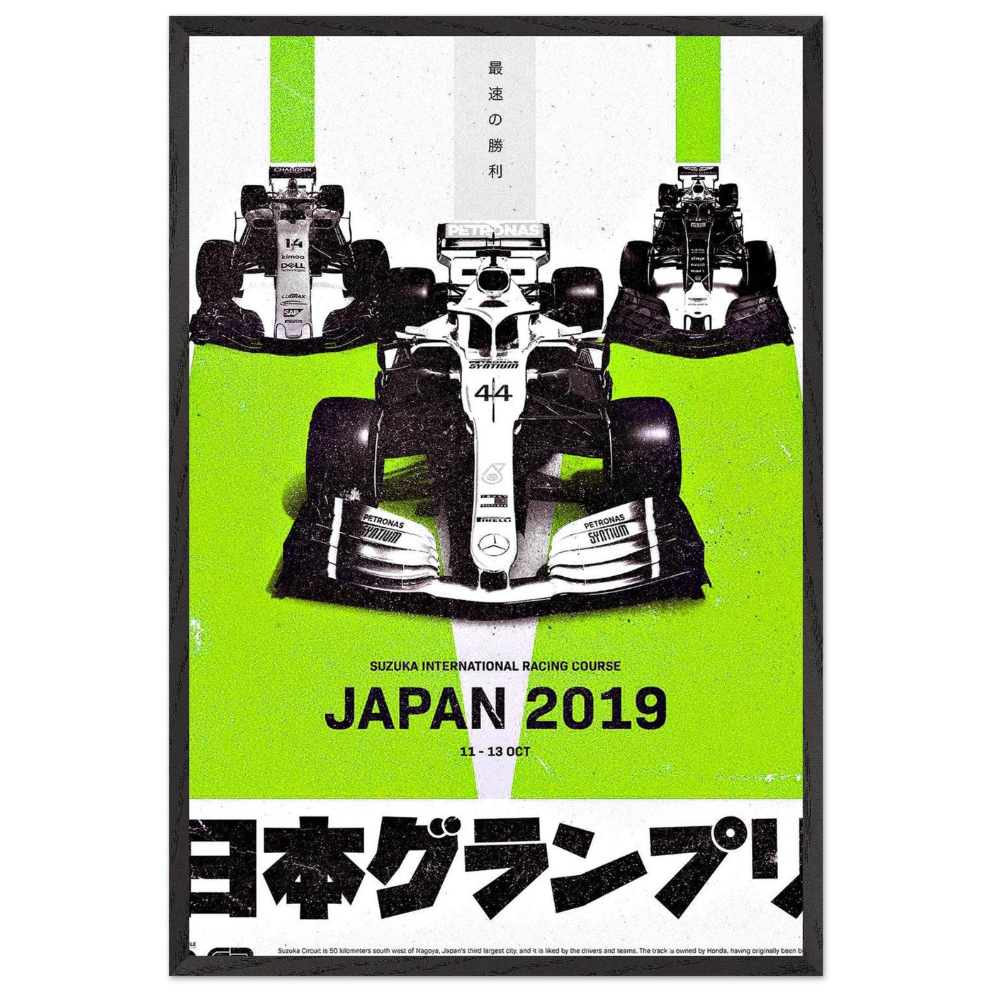 Formula 1 Japan 2019 Racing Pop Art Mounted Framed Poster – Vibrant Eco-Friendly Decor - Vibrantwalls