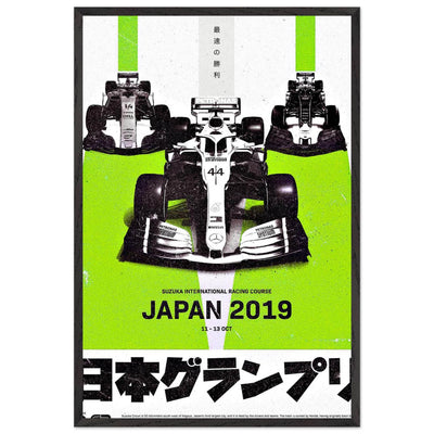 Formula 1 Japan 2019 Racing Pop Art Mounted Framed Poster – Vibrant Eco-Friendly Decor - Vibrantwalls