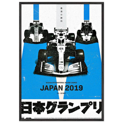 Suzuka International Racing Course Japan 2019 Framed Poster – Eco-Friendly, Ready to Hang - Vibrantwalls