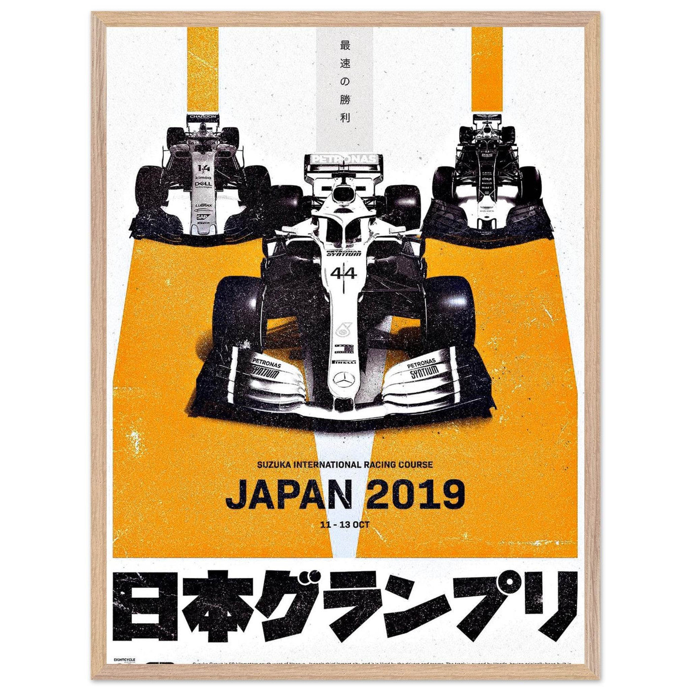 Suzuka International Racing Course Japan 2019 F1 Race Car Poster – Eco-Friendly, Ready to Hang - Vibrantwalls