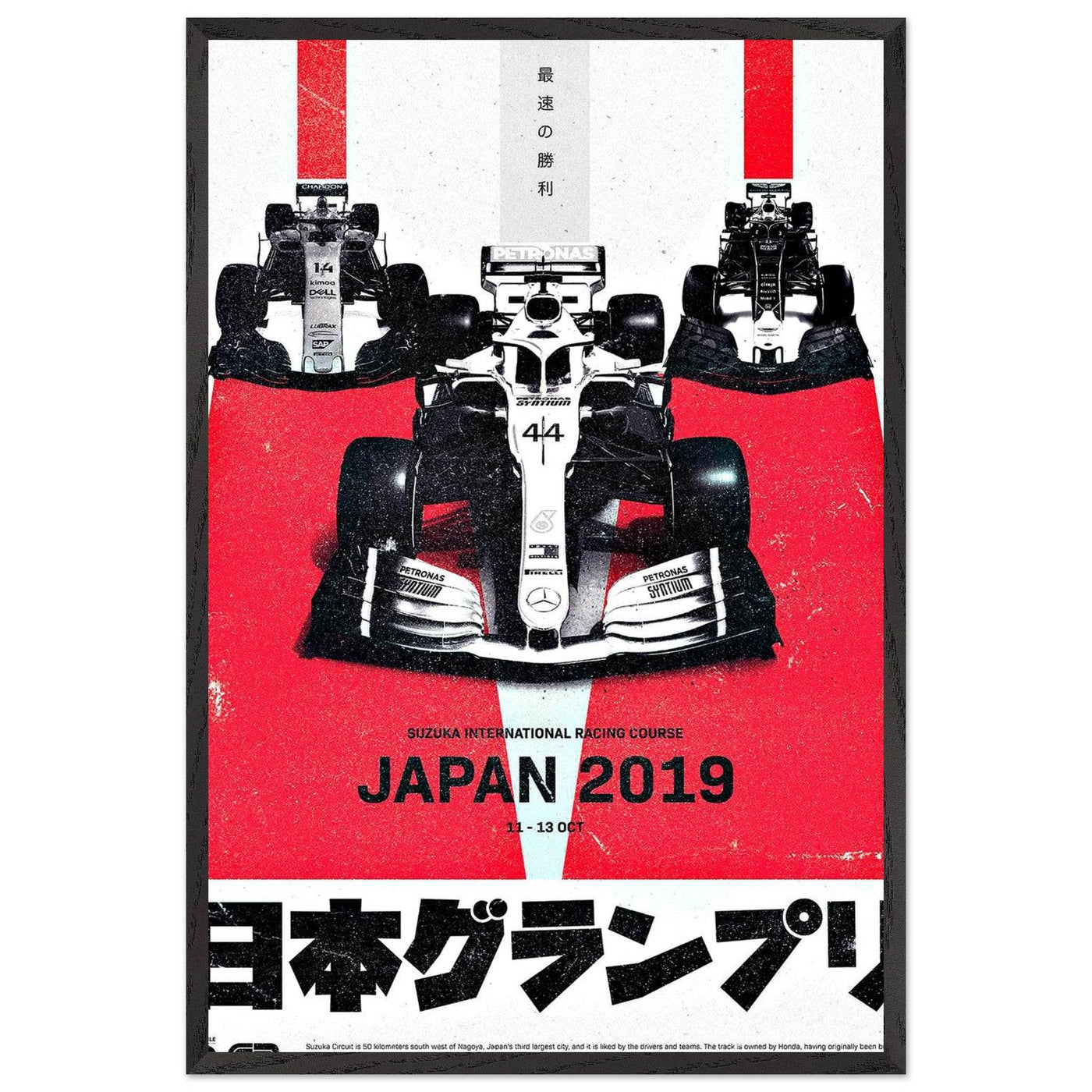 Formula 1 Japan 2019 Suzuka Circuit Racing Poster – Eco-Friendly, Framed & Ready to Hang - Vibrantwalls