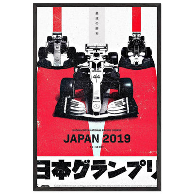 Formula 1 Japan 2019 Suzuka Circuit Racing Poster – Eco-Friendly, Framed & Ready to Hang - Vibrantwalls