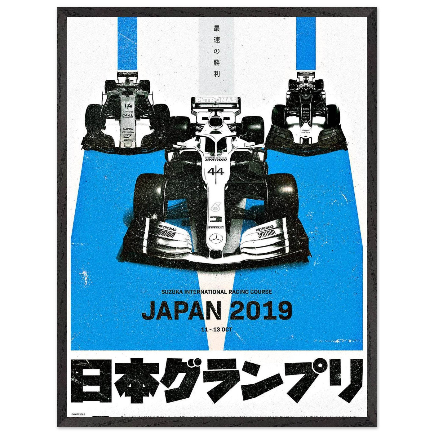Suzuka International Racing Course Japan 2019 Framed Poster – Eco-Friendly, Ready to Hang - Vibrantwalls