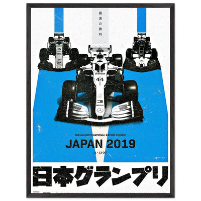 Suzuka International Racing Course Japan 2019 Framed Poster – Eco-Friendly, Ready to Hang - Vibrantwalls