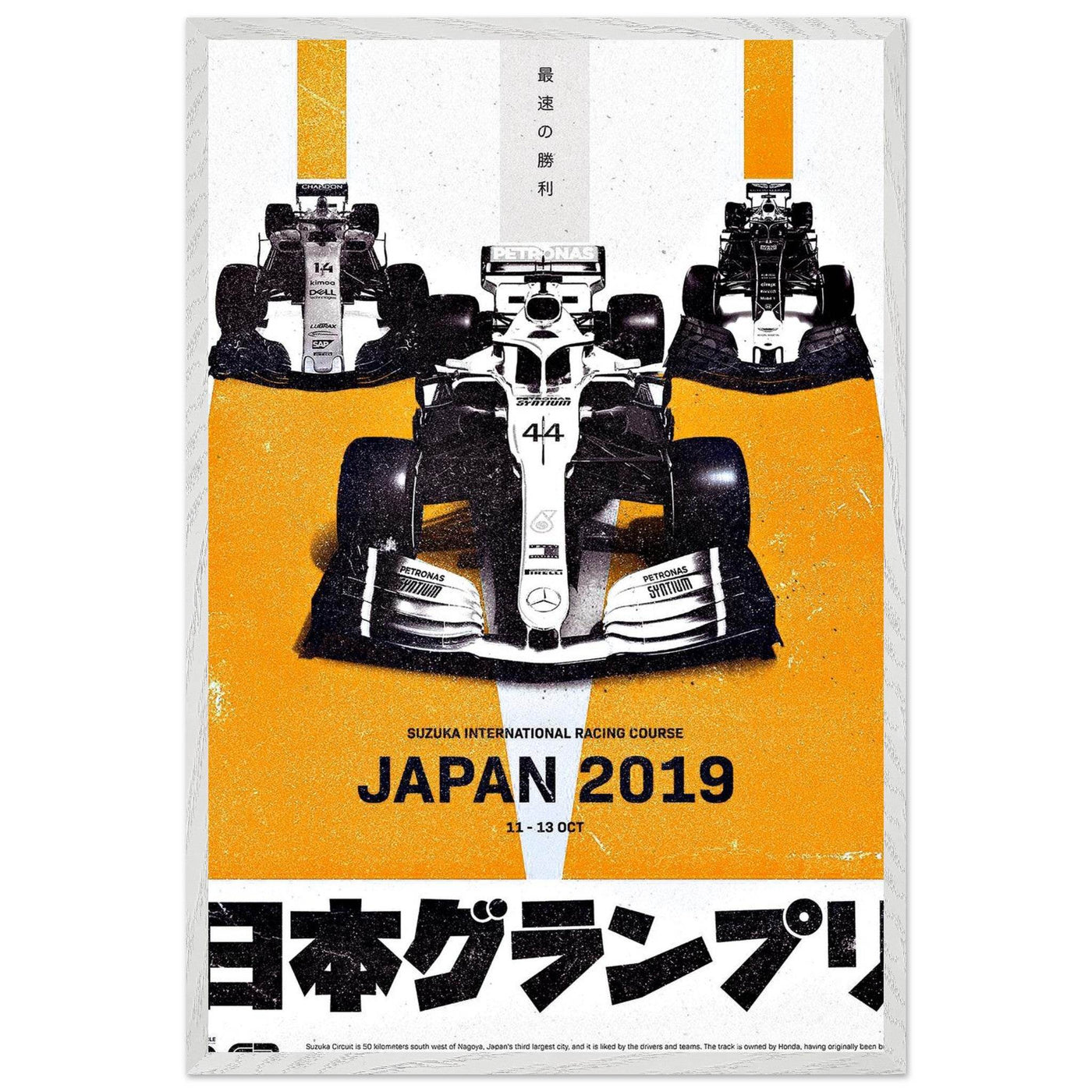 Suzuka International Racing Course Japan 2019 F1 Race Car Poster – Eco-Friendly, Ready to Hang - Vibrantwalls