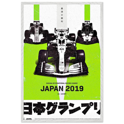 Formula 1 Japan 2019 Racing Pop Art Mounted Framed Poster – Vibrant Eco-Friendly Decor - Vibrantwalls