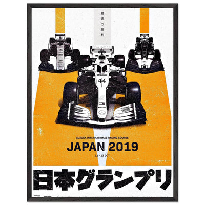 Suzuka International Racing Course Japan 2019 F1 Race Car Poster – Eco-Friendly, Ready to Hang - Vibrantwalls
