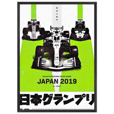 Formula 1 Japan 2019 Racing Pop Art Mounted Framed Poster – Vibrant Eco-Friendly Decor - Vibrantwalls