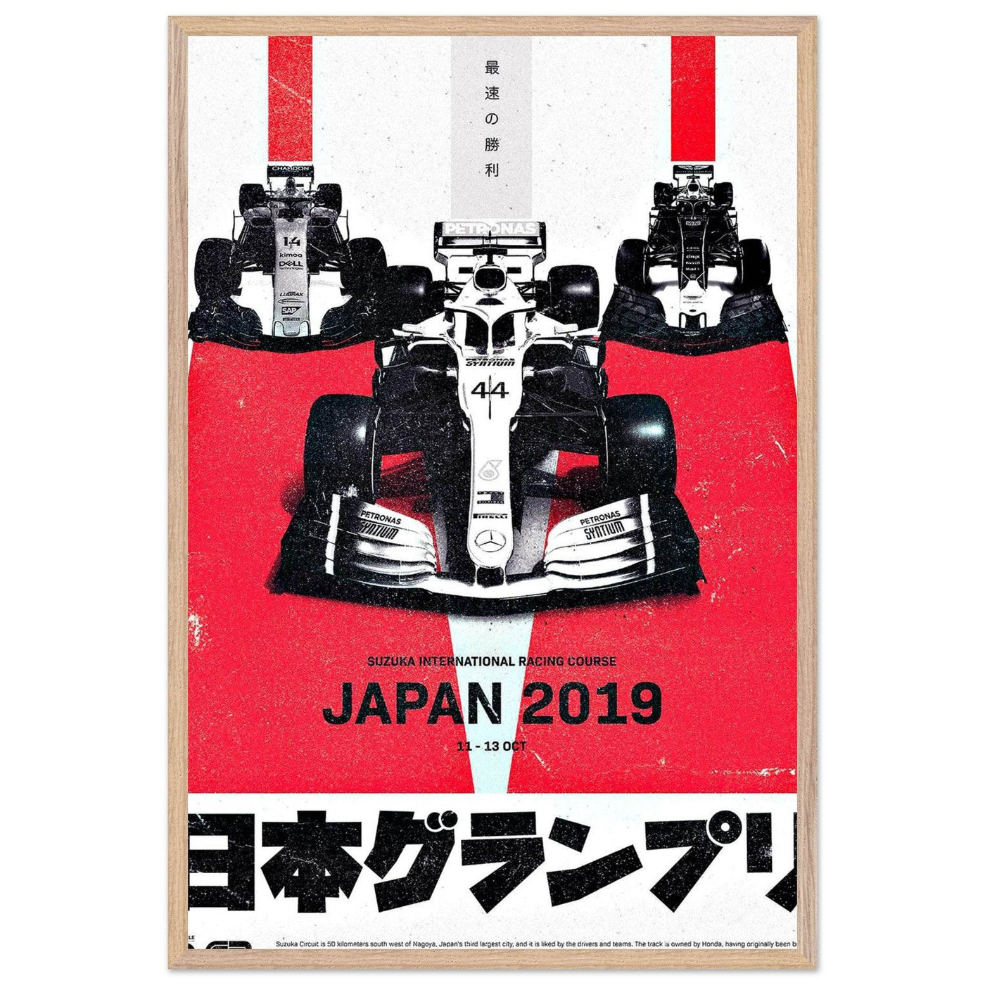 Formula 1 Japan 2019 Suzuka Circuit Racing Poster – Eco-Friendly, Framed & Ready to Hang - Vibrantwalls