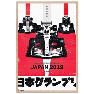 Formula 1 Japan 2019 Suzuka Circuit Racing Poster – Eco-Friendly, Framed & Ready to Hang - Vibrantwalls