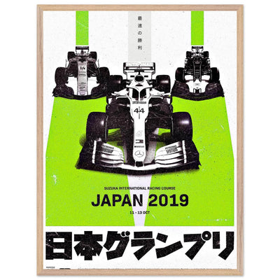 Formula 1 Japan 2019 Racing Pop Art Mounted Framed Poster – Vibrant Eco-Friendly Decor - Vibrantwalls