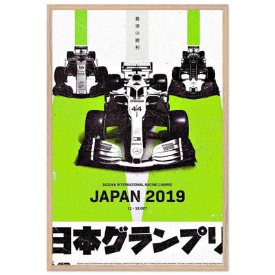 Formula 1 Japan 2019 Racing Pop Art Mounted Framed Poster – Vibrant Eco-Friendly Decor - Vibrantwalls