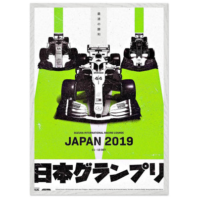 Formula 1 Japan 2019 Racing Pop Art Mounted Framed Poster – Vibrant Eco-Friendly Decor - Vibrantwalls