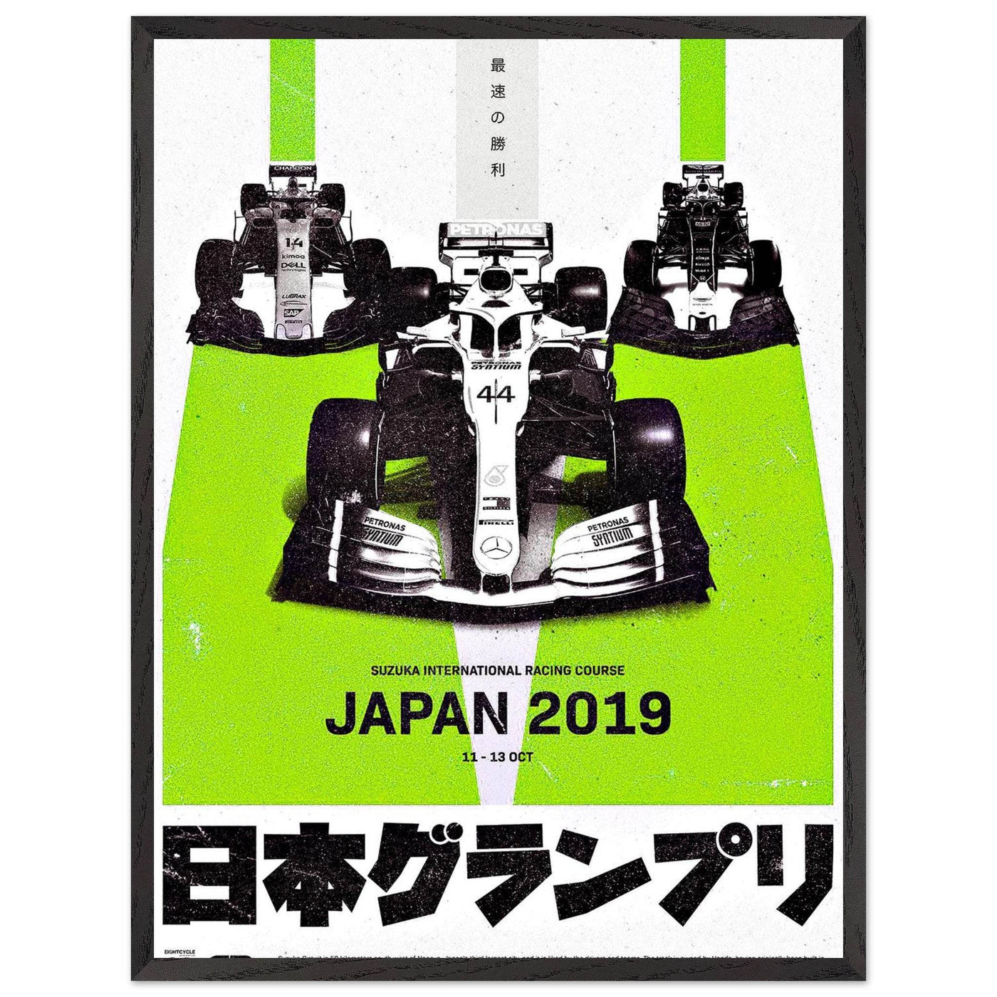 Formula 1 Japan 2019 Racing Pop Art Mounted Framed Poster – Vibrant Eco-Friendly Decor - Vibrantwalls