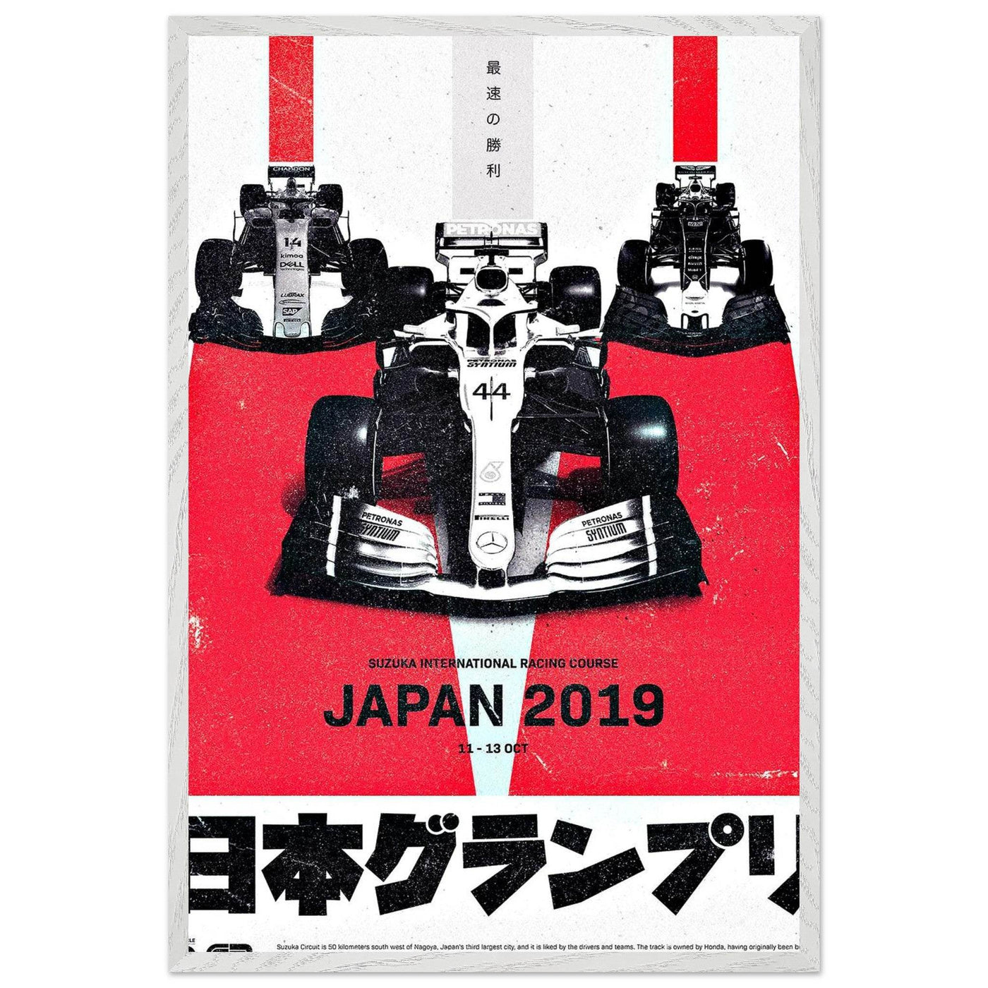 Formula 1 Japan 2019 Suzuka Circuit Racing Poster – Eco-Friendly, Framed & Ready to Hang - Vibrantwalls