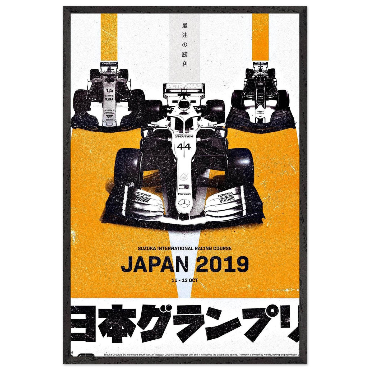 Suzuka International Racing Course Japan 2019 F1 Race Car Poster – Eco-Friendly, Ready to Hang - Vibrantwalls
